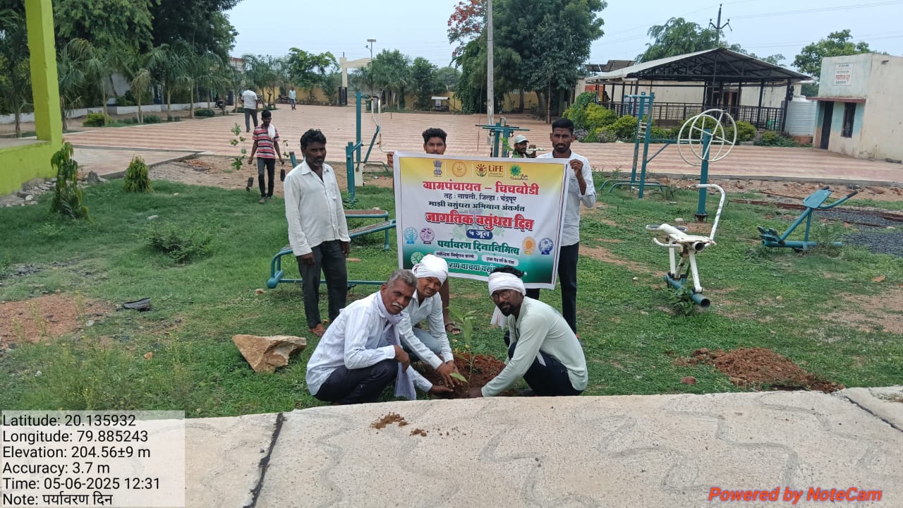 ग्रामपंचायत****