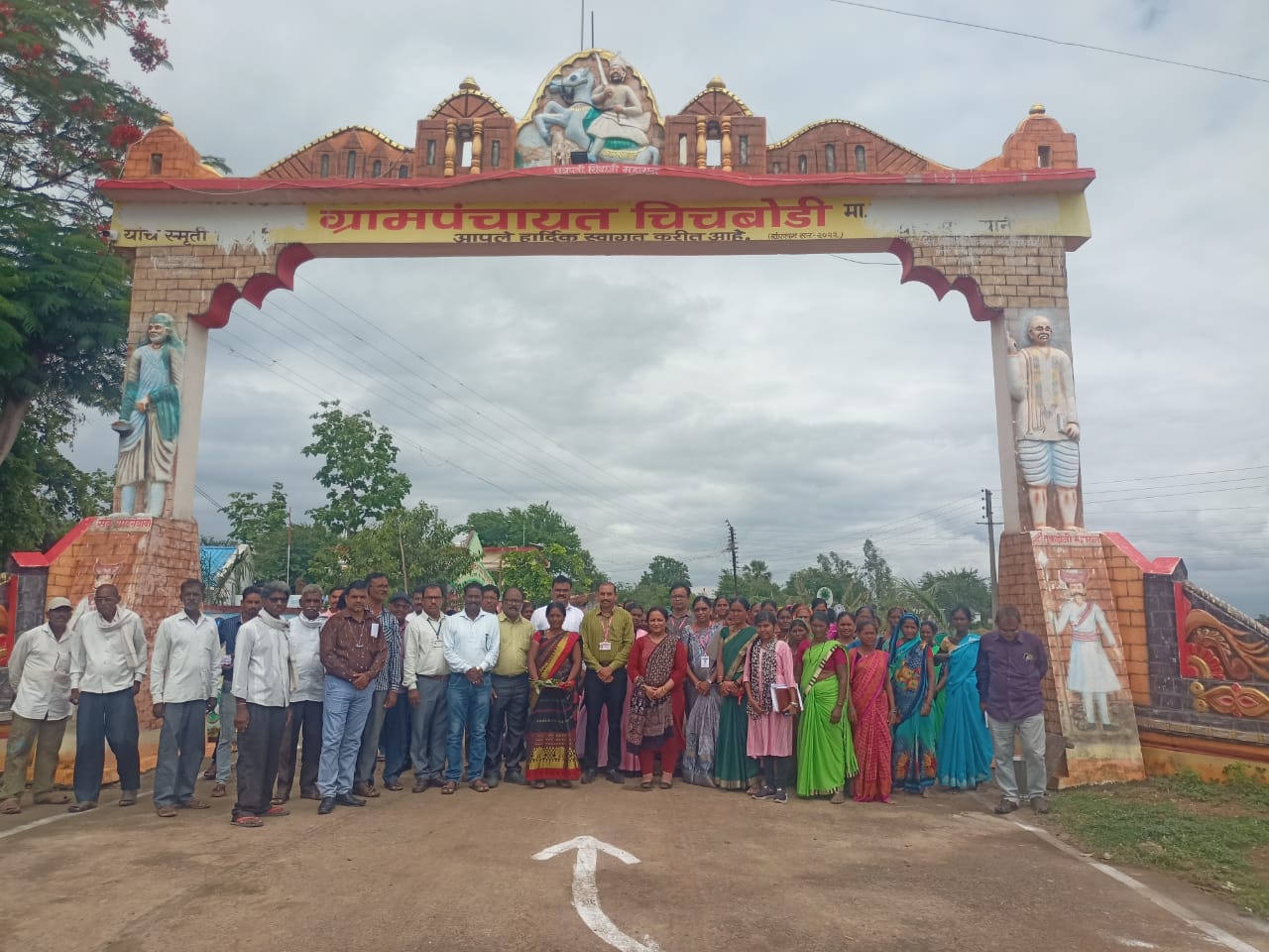 ग्रामपंचायत****